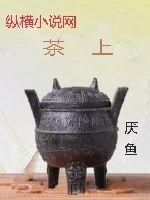 茶籽饼洗头有什么功效作用