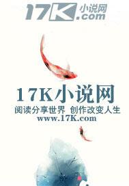 重生之名门锦绣免费