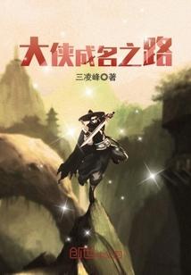 大侠之称呼是什么意思