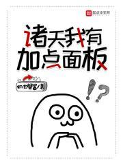 我能梦想成真