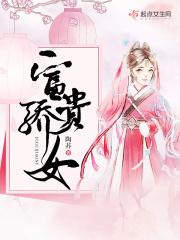 富贵娇气包全文阅读