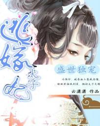 赫氏门徒完本了吗