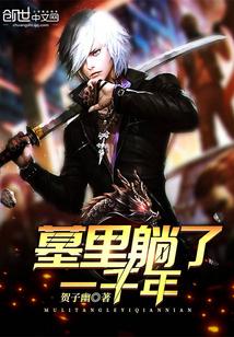 都市大帝的校园生活