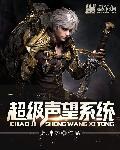 强婚夺爱