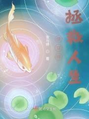 快穿拯救同人配角「韩剧