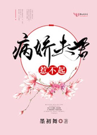 惹不起的狠角色3