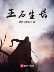 玉石生长纹算裂缝吗