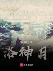 洛神月季的花语