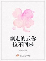 云飘得好快