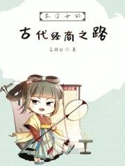 古代农学著作有哪些