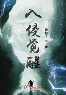 青莲太初 沙子上的树