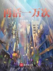 抗日小奇兵15