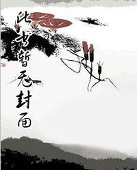 重生之将门帝后九生
