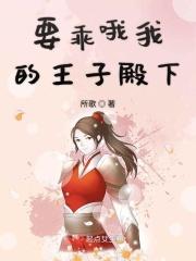 女主是个大力女的