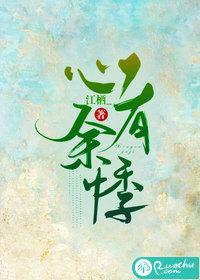 心有余悸1979