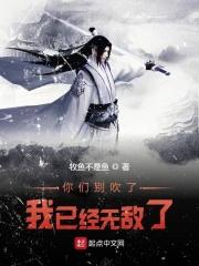 你别吹我耳朵