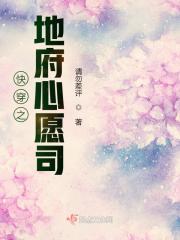 地府日常快穿