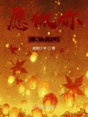 笑靥如花