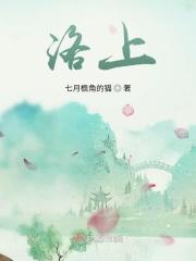洛索洛芬钠片的功效与作用