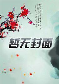玄幻之开局抽到至尊