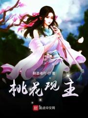 观桃花诗