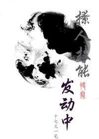 绝色丹药师邪王你好坏