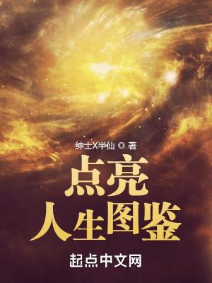 点亮人生照明有限公司