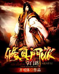 萌兽来袭仙尊别骑我