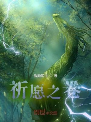 祈愿之地在哪