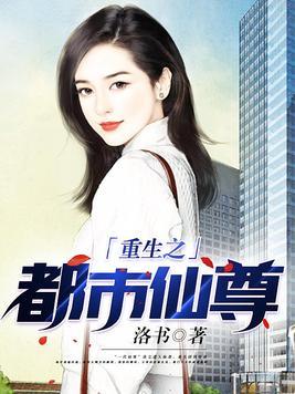 老婆 跟我回家吧?