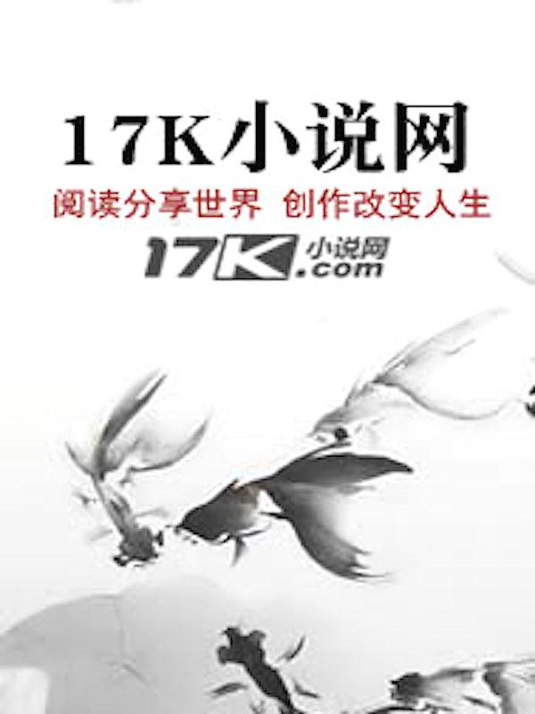 仙道长青简介