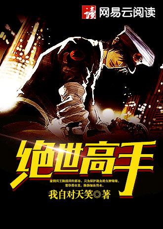百鬼末世我成了最强御鬼师吧