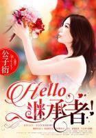 hellosidney 继承者们