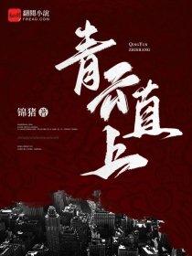 师兄太多了装不下