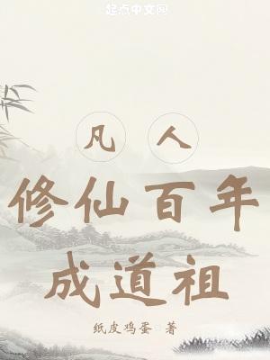 红尘逍遥的