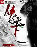 侠行天下红包版2025