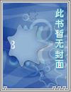 战神之修罗归来txt