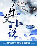 特种兵穿越到原始社会