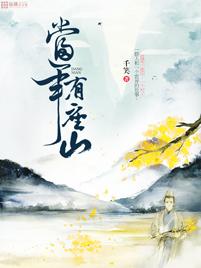 从前有座山的