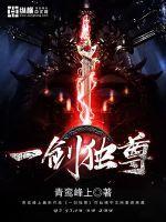 主角叫叶玄有四个女徒弟