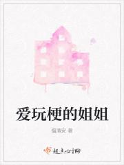 东北雨姐传奇