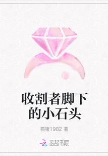 收割者任务怎么接
