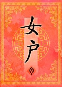 女神节送什么花