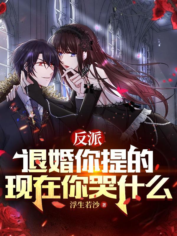 顶级首富继承人