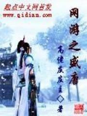 网游之盛世长安破解版