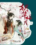 朝曦是几点