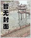 江湖异闻录百度百科