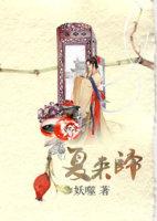 复来归的高级说法
