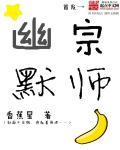 幽默大师都有谁
