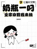 奶瓶一瓶多少毫升